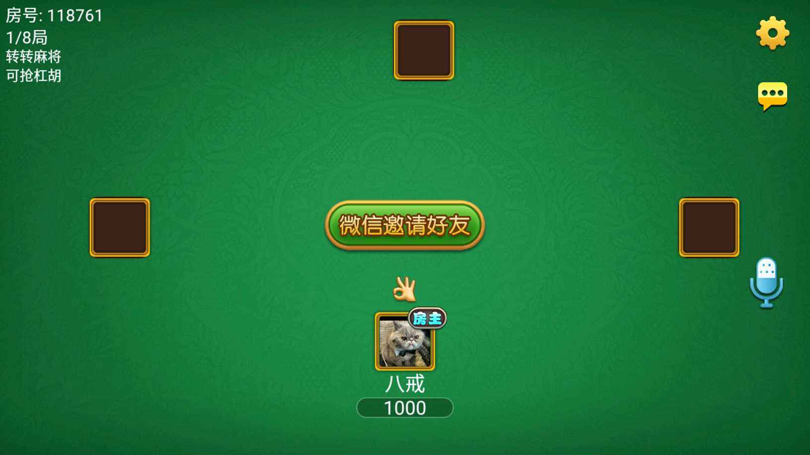 玩家必看！app麻将有什么规律吗(怎么能拿好牌)