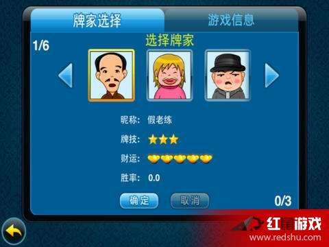 黑料！趣游天水麻将十三张插件(老是输怎么回事)