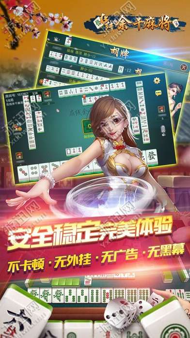 给玩家盘点十款！中至余干麻将卧龙有猫腻吗(怎么才能赢得多)