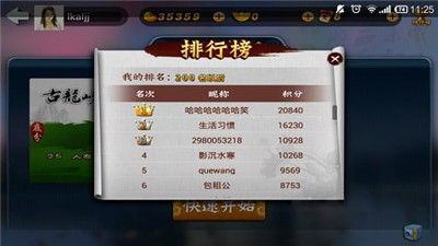 火爆全网!奕乐贵州麻将要怎么开挂不被(确实有挂)-知乎