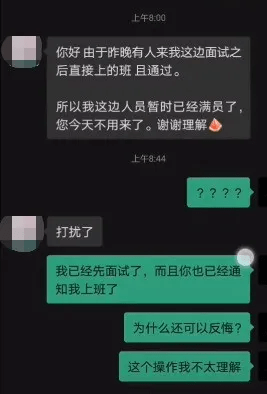科技通报“趣玩齐齐哈尔真的有挂吗”原来真可以装挂-知乎