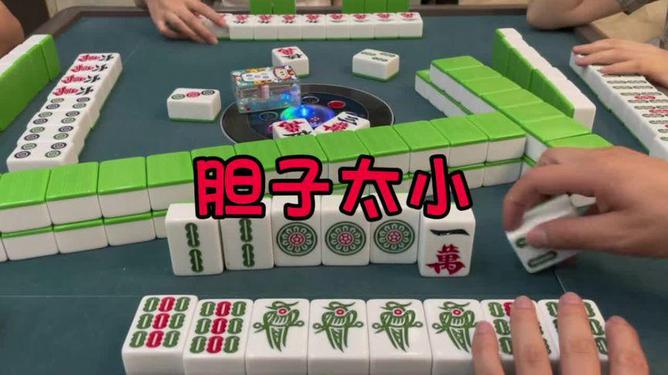 「热点资讯」微乐捉鸡麻将开挂能看出来吗-哔哩哔哩 