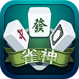 新教你‘‘雀神麻将可以开挂么”(原来真的有挂)-知乎 