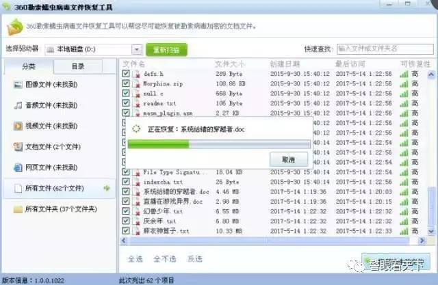 3分钟教你科普“皇后区炸金花怎么开挂”详细教程辅助工具