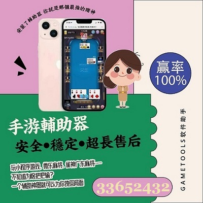 玩家必备教程微乐卡五星开挂怎么安装”-太坑了原来有挂