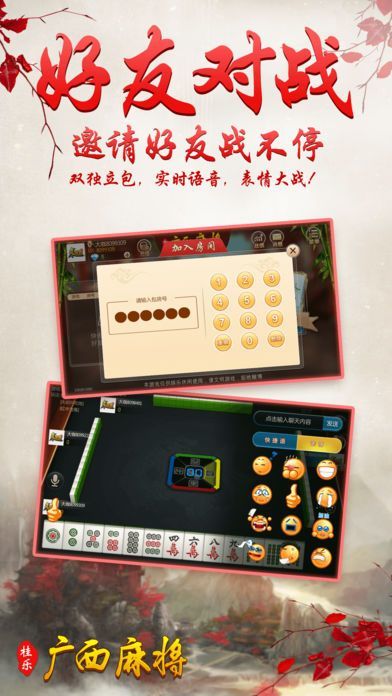 必备攻略！桂乐广西麻将其实是有挂的(原来真的有挂)
