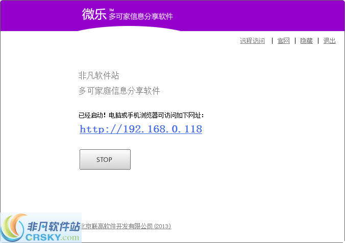 实测分享“微乐陕西三代开挂后特征-哔哩哔哩 