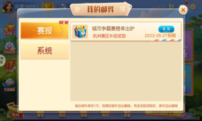 教程辅助“同城游火拼双扣开挂软件!其实确实有挂的
