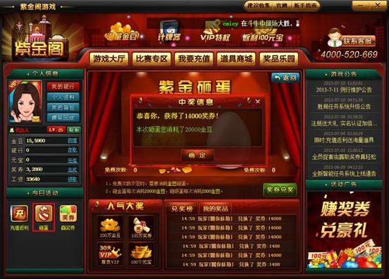 实测推荐“新版九哥炸金花真的有挂吗”!原来真的有挂
