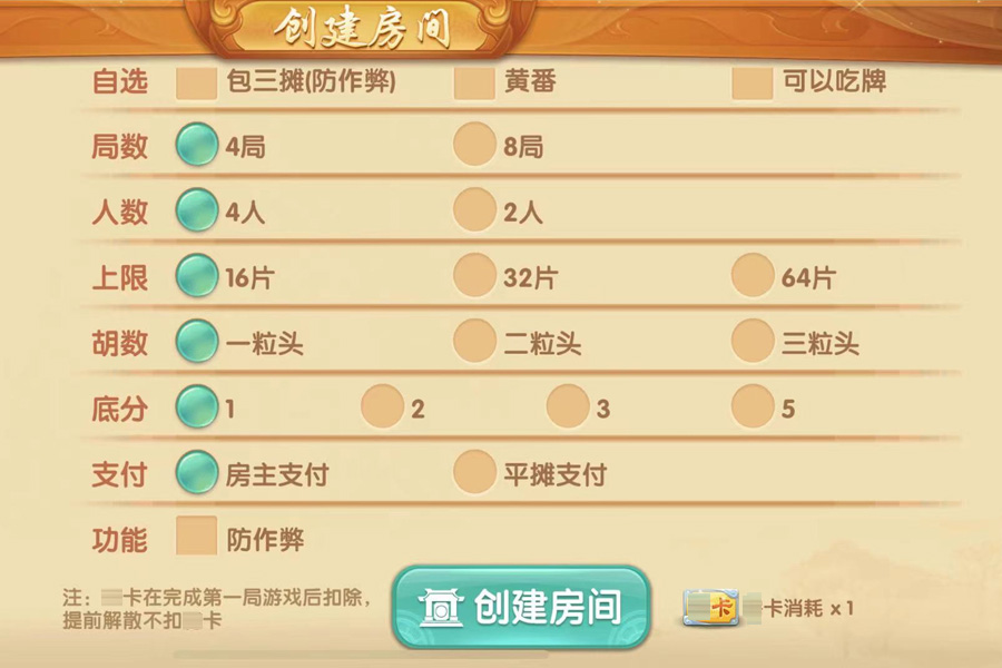 玩家必看科普！浙江游戏大厅麻将确实有挂的(胜率到哪调)