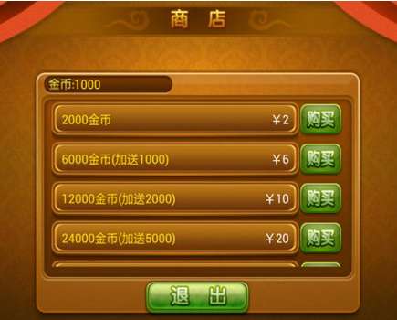 7分钟揭秘！皮皮麻将确实有挂的(能设置输赢吗)