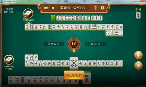 7分钟揭秘！皮皮麻将确实有挂的(能设置输赢吗)