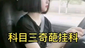厉害了!科乐天天踢为什么一直输!其实确实有挂的