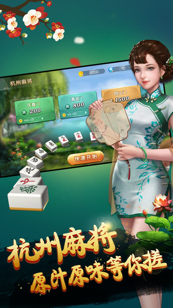 一分钟教你“闲来浙江麻将-哔哩哔哩 