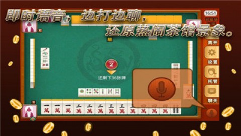 玩家必备！乐天天休闲麻将确实有挂的(如何打赢有插件吗)
