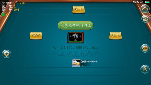 终于懂了！益乐绍兴麻将其实是有挂的(神器通用版)