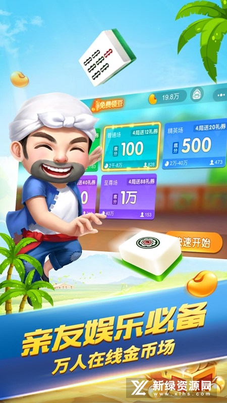 分享玩家攻略！来趣广西麻将十三张其实是有挂的(有什么赢的技巧)