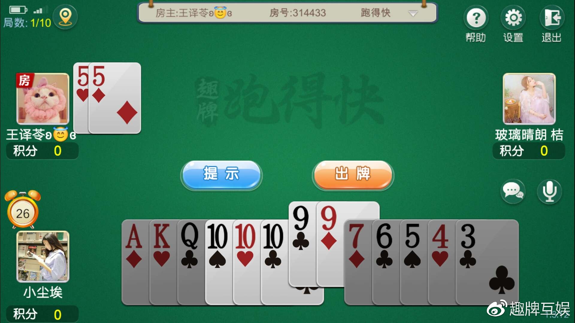 终于懂了！湖南跑得快有万能挂吗(怎么总输有什么猫腻)