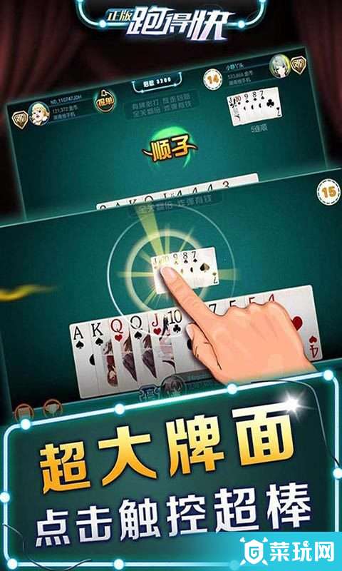 终于懂了！湖南跑得快有万能挂吗(怎么总输有什么猫腻)