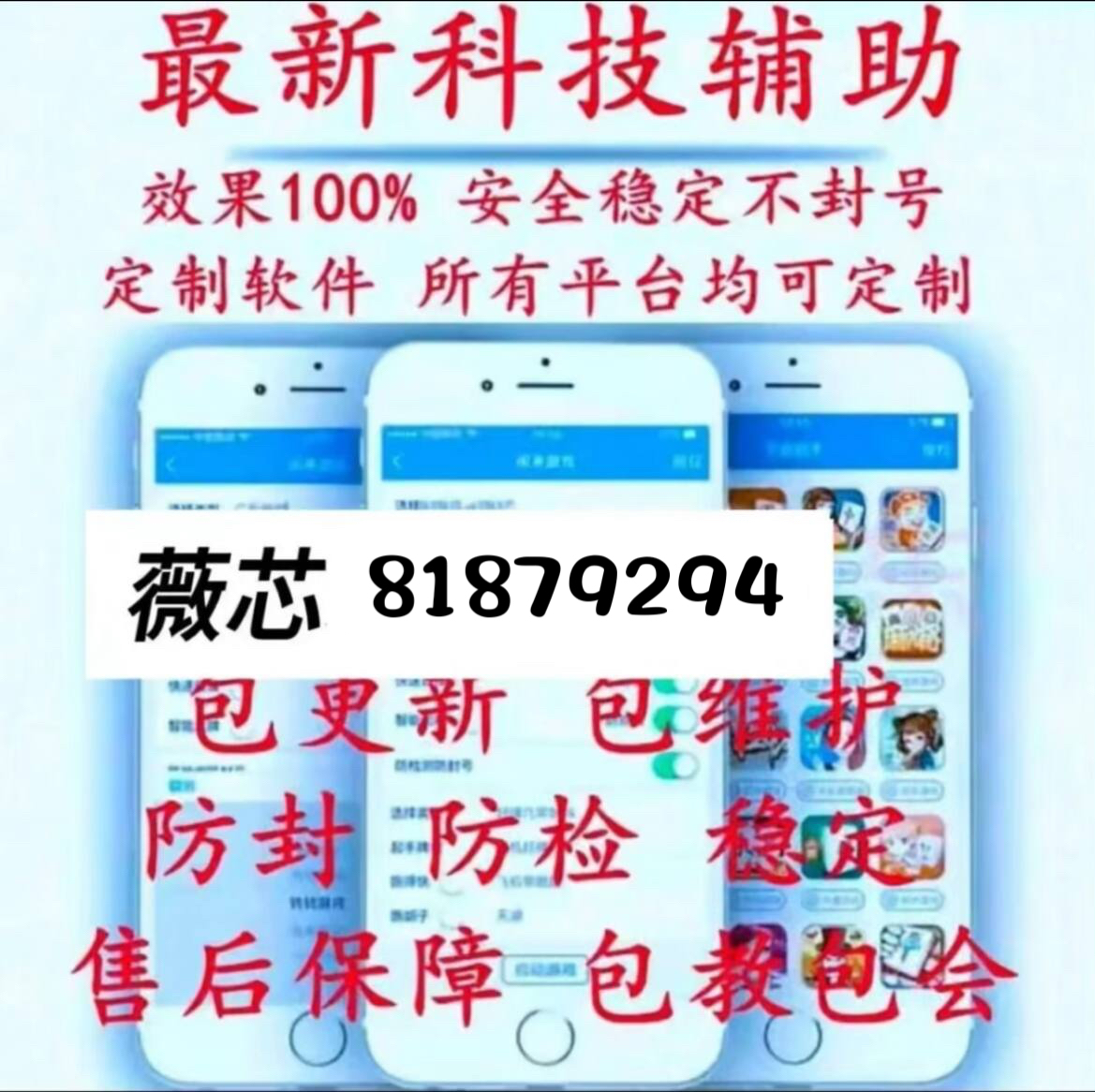 优选推荐“微信微乐陕西挖坑有挂吗”详细教程辅助工具