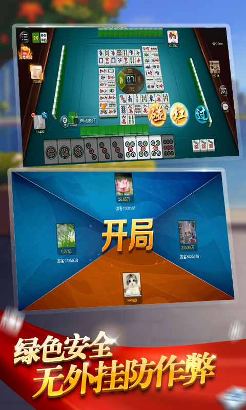 厉害了!微信雀神麻将小程序技巧(确实有挂)-知乎