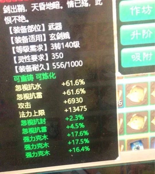 分享玩家攻略！白金岛放炮罚其实是有挂的(怎么能赢发牌规律)
