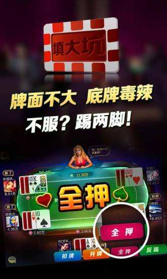 5分钟教会你“微乐家乡麻将真的能开挂吗—真实可以装挂