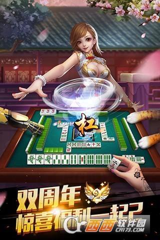 三分钟了解&quot;微信上打麻将开挂软件要多少钱!其实确实有挂