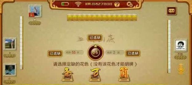 安装教程！心悦游戏麻将确实真的有挂(怎么才有好牌)
