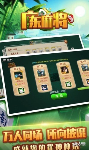 玩家必看科普！星悦广东麻将确实有挂的(怎样设置拿好牌)