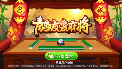 给玩家盘点十款！元来麻将辅牌器(真的有挂确实有挂)