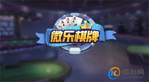 优选推荐“微乐河南麻将有开挂的吗—真实可以装挂