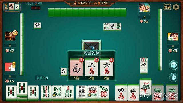 必看盘点揭秘!手机打麻将一直输是因”其实确实有挂 