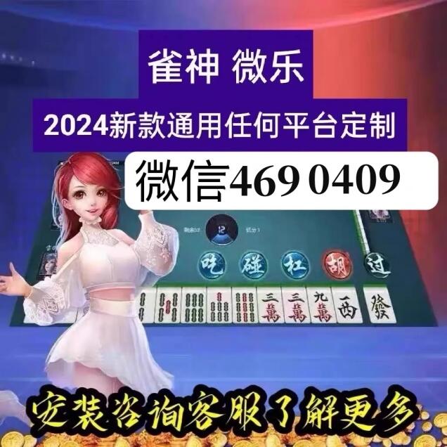 三分钟了解&quot;狮城麻将透视挂免费软件(确实有挂)-知乎