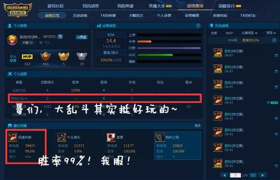 玩家必看攻略！八闽十三水可以调胜率吗(怎么刷好牌)