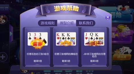 玩家必看攻略！江西微乐麻将助赢神器购买(提高胜率软件)