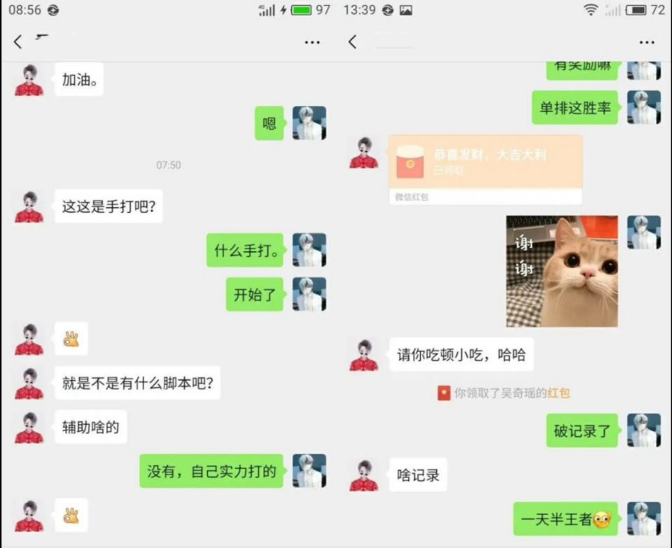 分享一款“微乐跑得快其实是有挂”(确实真的有挂)
