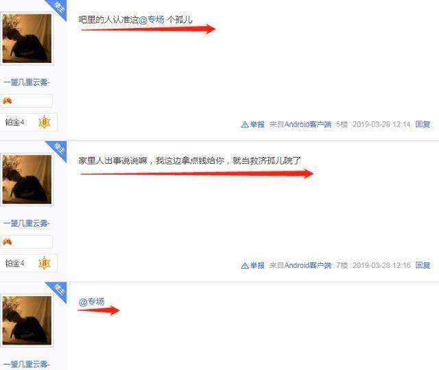 玩家必备攻略“小程序微乐麻将开挂软件挂通用版”(确实是有挂)-哔哩哔哩