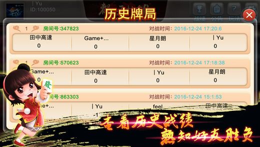 玩家必备十款！中至余干麻将卧龙其实是有挂的(怎样设置好牌)