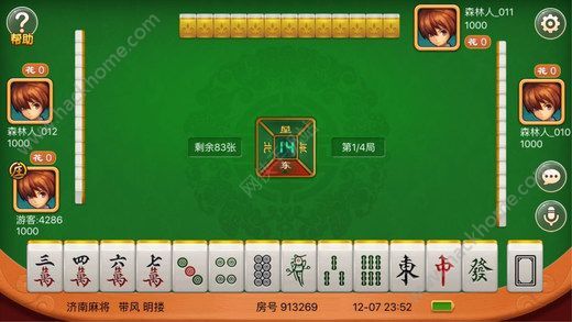 安装教程！369山东麻将其实是有挂的(确实真有挂)
