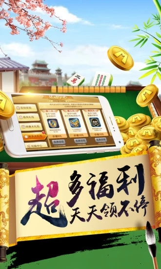 玩家必备教程微信雀神麻将有什么规律吗—真实可以装挂