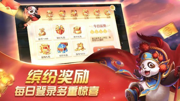 分享玩家攻略！内蒙古全民麻将确实真的有挂(到底是不是有挂)