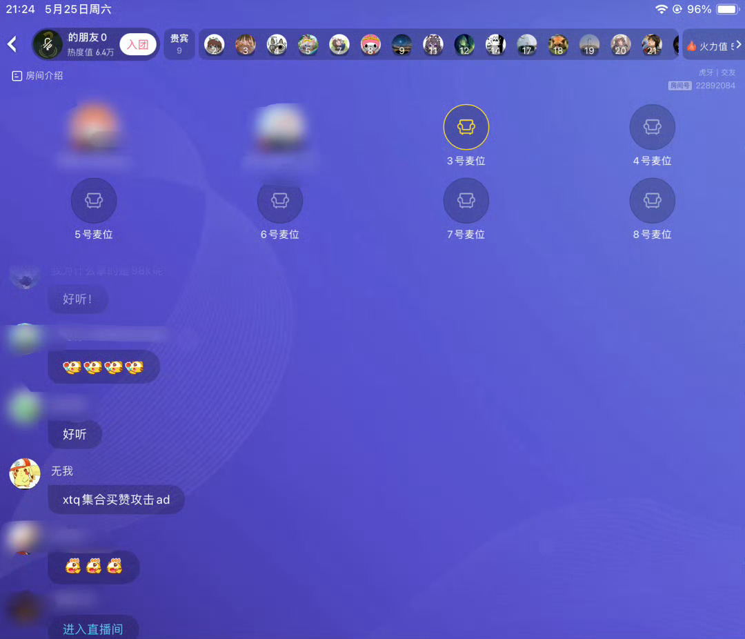 安装程序教程！福建天天开心辅助工具(怎么才可以赢)