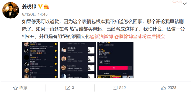 一分钟了解！来几局麻将其实是有挂的(插件购买输赢规律)