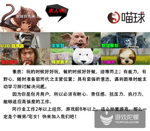 玩家必备！娱网皮球游戏辅助器(是不是有猫腻)