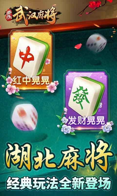 (2分钟介绍)“微乐武汉麻将开挂看穿方法-哔哩哔哩 