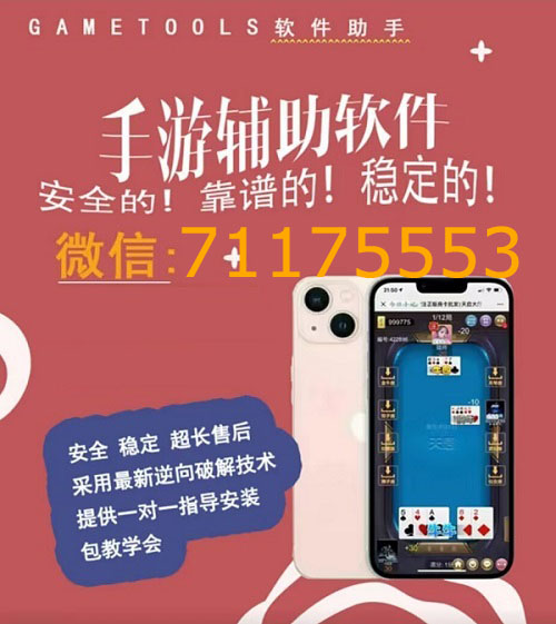终于知道打“ 开心十三张透视挂作弊万能开挂器通用版