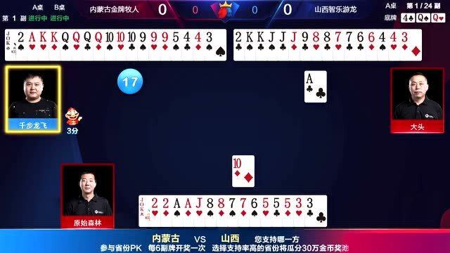 一分钟了解！白金岛斗地主确实真的有挂(如何才能打赢)