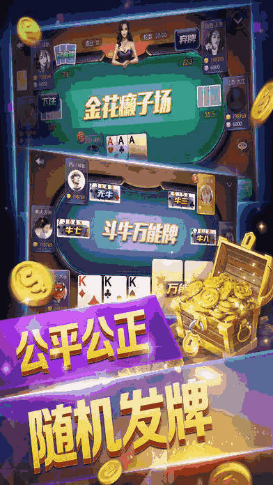 我来教大家！哥哥杭州麻将确实真的有挂(怎么能赢发牌规律)