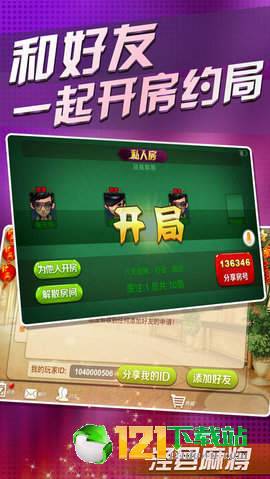 黑料！相约麻将十三水怎么赢(容易胡牌的技巧)